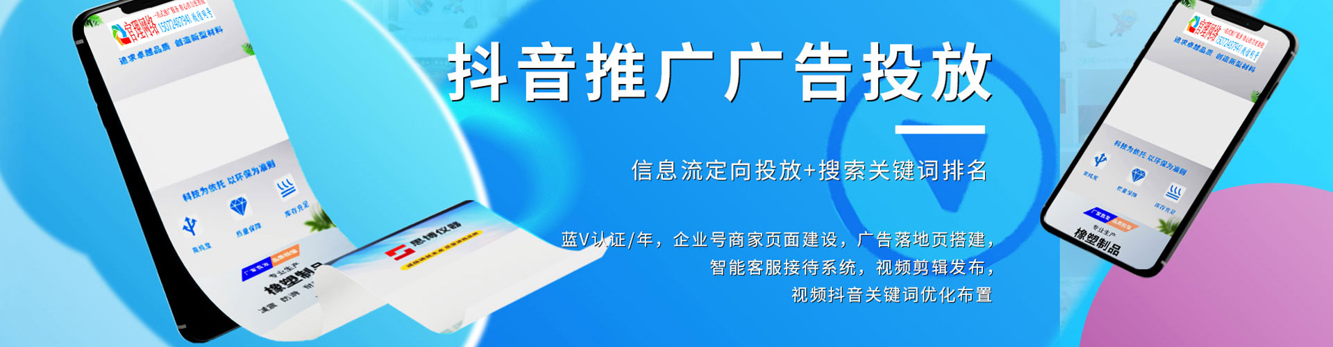 河西信息流营销