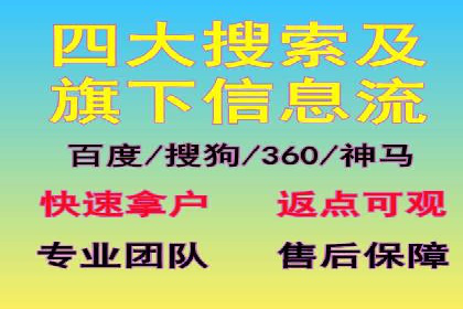 百度推广费用案例分析：如何实现低成本高效推广
